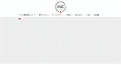 Desktop Screenshot of mikuniinternational.org